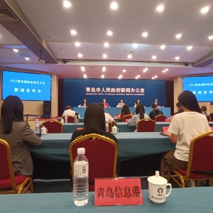 2023青島國際標(biāo)準(zhǔn)化大會6月9日召開
