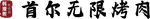 新品牌接連亮相、新活動(dòng)高潮迭起 在城市繁華處以萬(wàn)達(dá)之名相邀