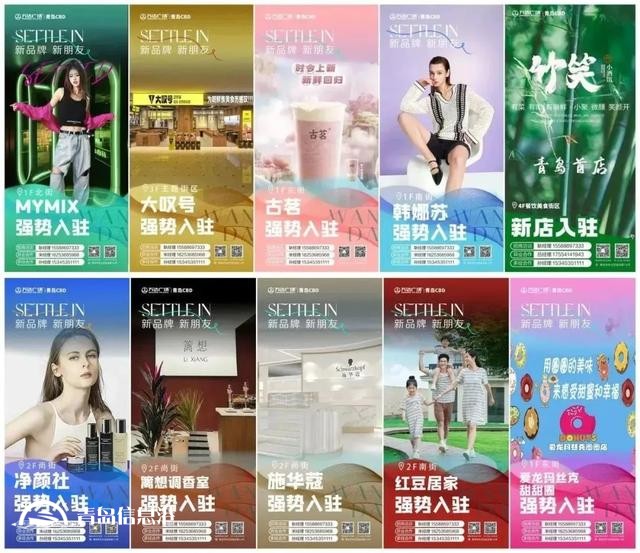 新品牌接連亮相、新活動(dòng)高潮迭起 在城市繁華處以萬(wàn)達(dá)之名相邀