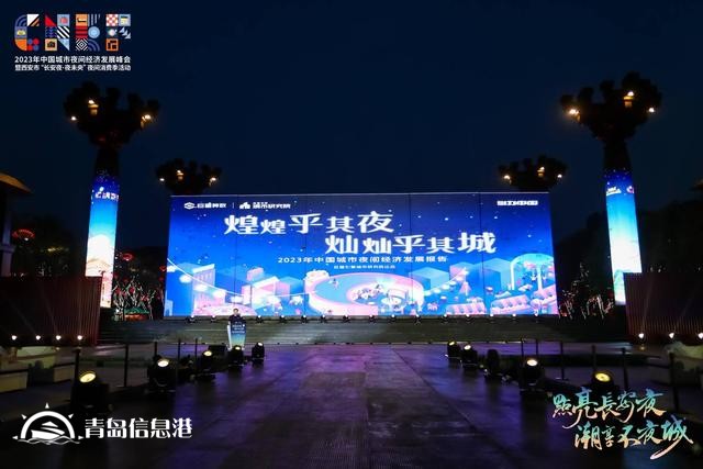 煌煌乎其夜，燦燦乎其城！巨量引擎《2023年中國(guó)城市夜間經(jīng)濟(jì)發(fā)展報(bào)告》重磅發(fā)布