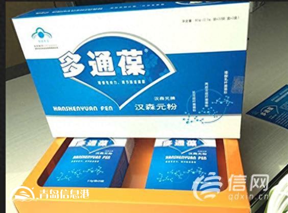 保健品吃到吐血？多通葆：退款是因為不對癥