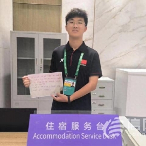杭州亞運正式啟幕 青島濱海學(xué)院志愿者們有備而來