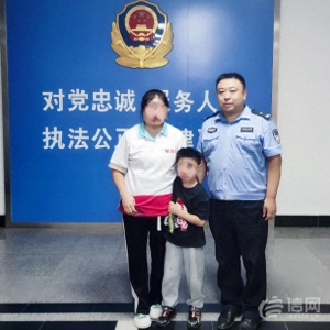 6歲男童獨自外出買雪糕迷路 民警助力尋親終團圓