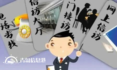 信訪干部“信網不信訪”，不僅是一大奇聞，更是一種黑色的幽默！