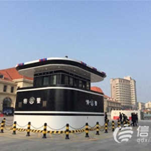 走進青島站最亮風(fēng)景線 特警崗?fù)けＰl(wèi)旅客出行安全