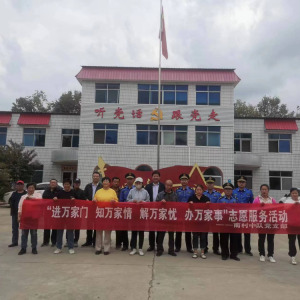 志愿服務(wù)暖民心，激發(fā)黨建新活力