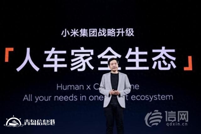 小米迎來「跨越時刻」：戰(zhàn)略升級「人車家全生態(tài)」，小米澎湃OS、小米14系列等重磅發(fā)布