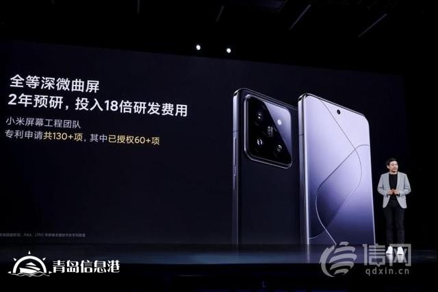 小米迎來「跨越時刻」：戰(zhàn)略升級「人車家全生態(tài)」，小米澎湃OS、小米14系列等重磅發(fā)布