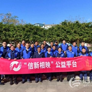 寒風(fēng)凜冽服務(wù)不停 信新相映便民服務(wù)大集走進(jìn)書院路社區(qū)