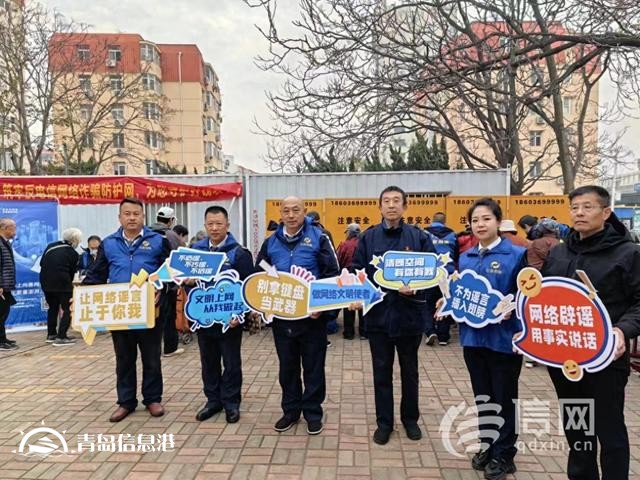 網絡正能量走進延吉路社區(qū) 常態(tài)化宣傳讓網絡安全深入人心