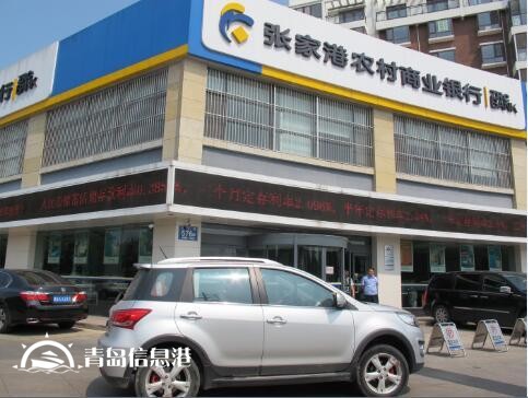 即墨張家港銀行貸款130萬，只拿到手100萬