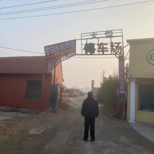 亮點工作：同和執(zhí)法中隊“拆除破損廣告牌，營造整潔市容” ...
