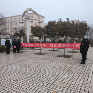 鳳臺執(zhí)法中隊：城管服務進社區(qū) 清理“牛皮癬”廣告