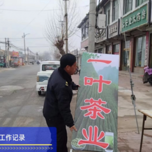以“信用”規(guī)范廣告牌，還新河靚麗清新