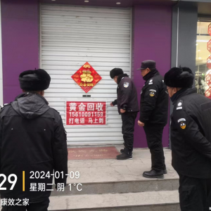小廣告“洗刷刷”，洗出靚麗本色——李園街道綜合行政執(zhí)法中隊多措并舉開展小廣告專項(xiàng) ...