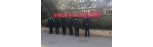 李園街道綜合行政執(zhí)法中隊：舉辦“文明養(yǎng)犬 你我同行”進(jìn)社區(qū)宣傳活動 ...
