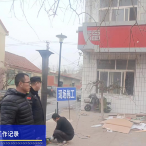 美德信用助推建筑垃圾整治，提升轄區(qū)環(huán)境品質(zhì)
