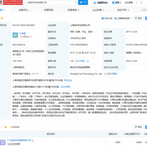 致歉！同程金融下線“3·15”晚會曝光產(chǎn)品