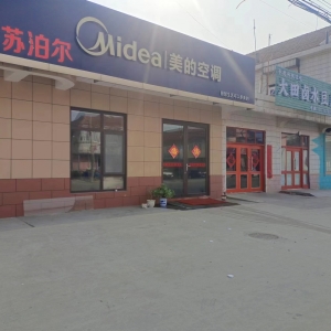 “信用+執(zhí)法”持續(xù)強化鎮(zhèn)容整治，助力城鎮(zhèn)文明形象再提升！ ...