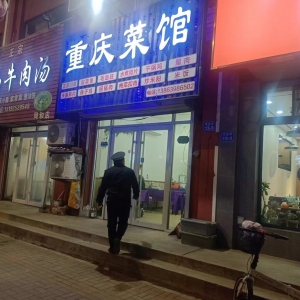 同和執(zhí)法中隊“信用+執(zhí)法”開展油煙遠離生活執(zhí)法巡查活動