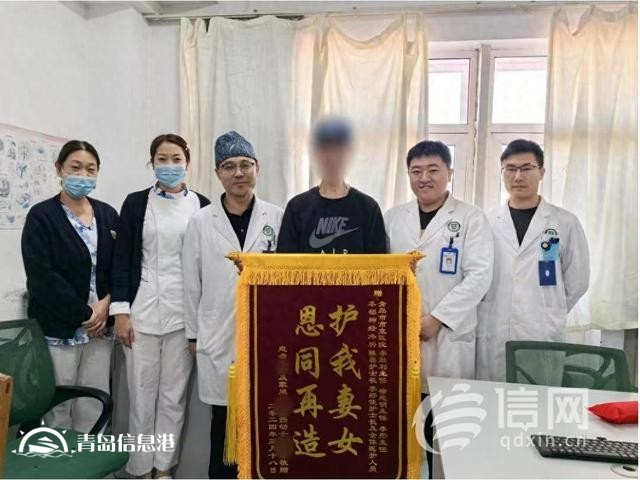 四次致電12345兩次送錦旗 患者家屬書寫9頁感謝信致謝市立醫(yī)護團隊