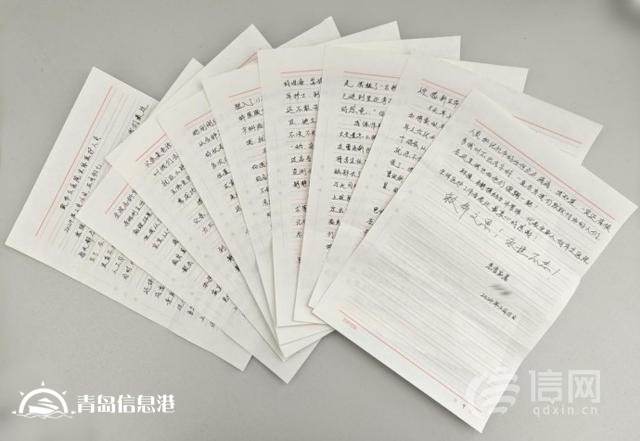 四次致電12345兩次送錦旗 患者家屬書寫9頁感謝信致謝市立醫(yī)護團隊