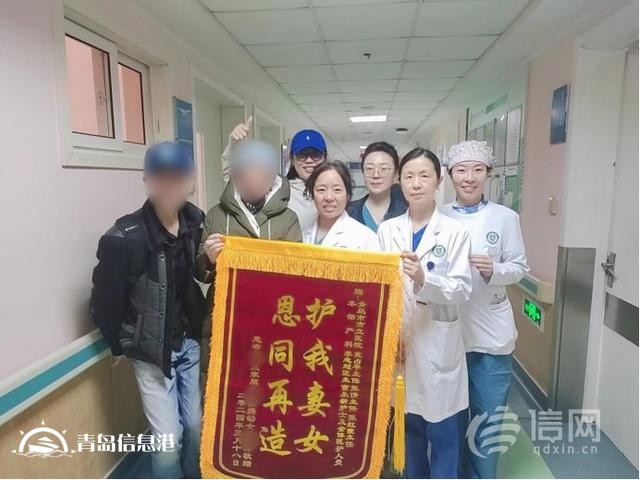 四次致電12345兩次送錦旗 患者家屬書寫9頁感謝信致謝市立醫(yī)護團隊