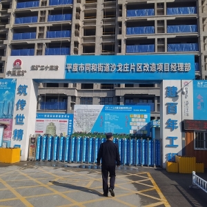 同和執(zhí)法中隊(duì)“信用+執(zhí)法”治理?yè)P(yáng)塵，守護(hù)藍(lán)天
