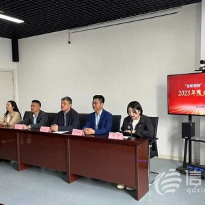 信新相映2023年度優(yōu)秀志愿團(tuán)隊志愿者表彰大會圓滿舉辦