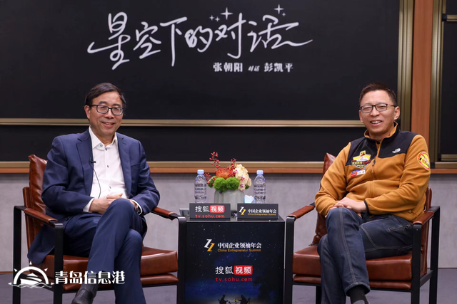 張朝陽對話彭凱平：談焦慮、談內(nèi)卷、談責(zé)任、談價值
