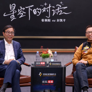 張朝陽對話彭凱平：談焦慮、談內(nèi)卷、談責任、談價值