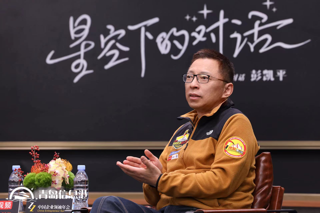 張朝陽對話彭凱平：談焦慮、談內(nèi)卷、談責(zé)任、談價值