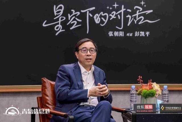 張朝陽對話彭凱平：談焦慮、談內(nèi)卷、談責(zé)任、談價值