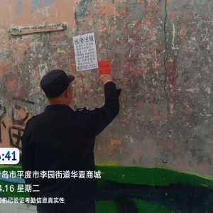 讓小廣告無處遁形！李園街道綜合行政執(zhí)法中隊專項清掃街頭“頑疾” ...
