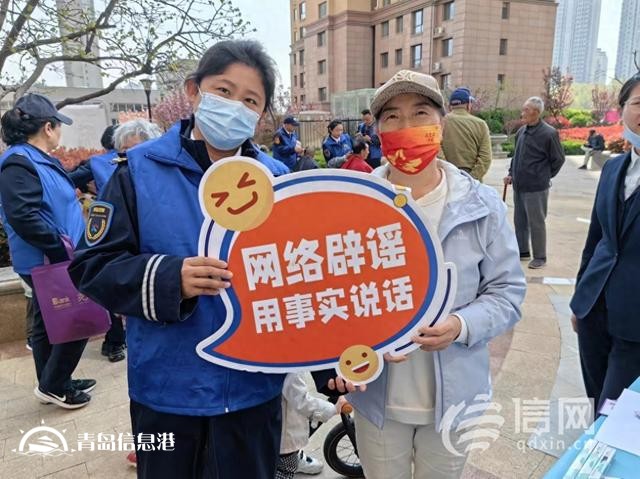 網絡正能量走進雙山社區(qū) 爭做網絡文明的參與者