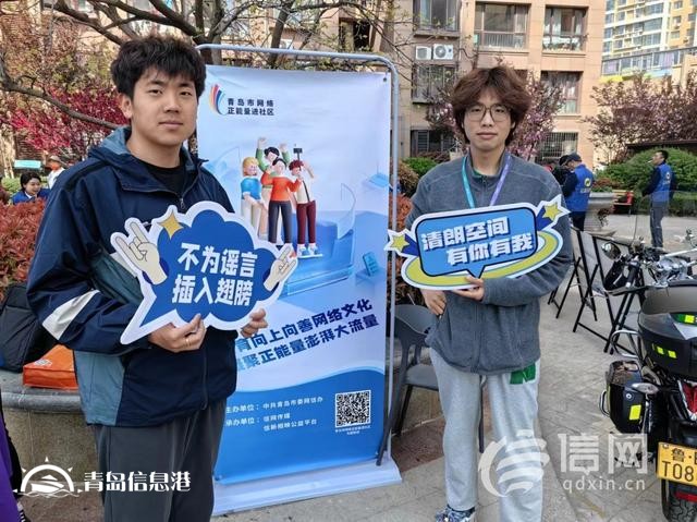 網絡正能量走進雙山社區(qū) 爭做網絡文明的參與者