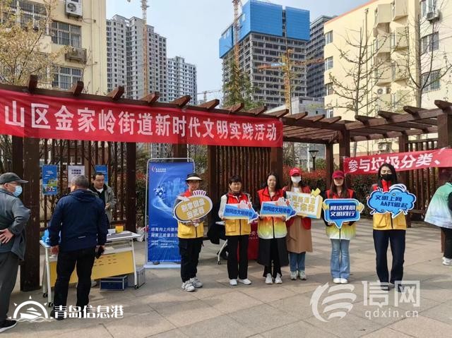 揚網絡正氣樹時代新風 “網絡正能量進社區(qū)”活動收官