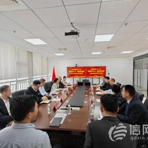 遼源路街道開(kāi)展中鐵樓宇經(jīng)濟(jì)視察調(diào)研活動(dòng)暨人大代表賦能財(cái)源建設(shè)交流會(huì)