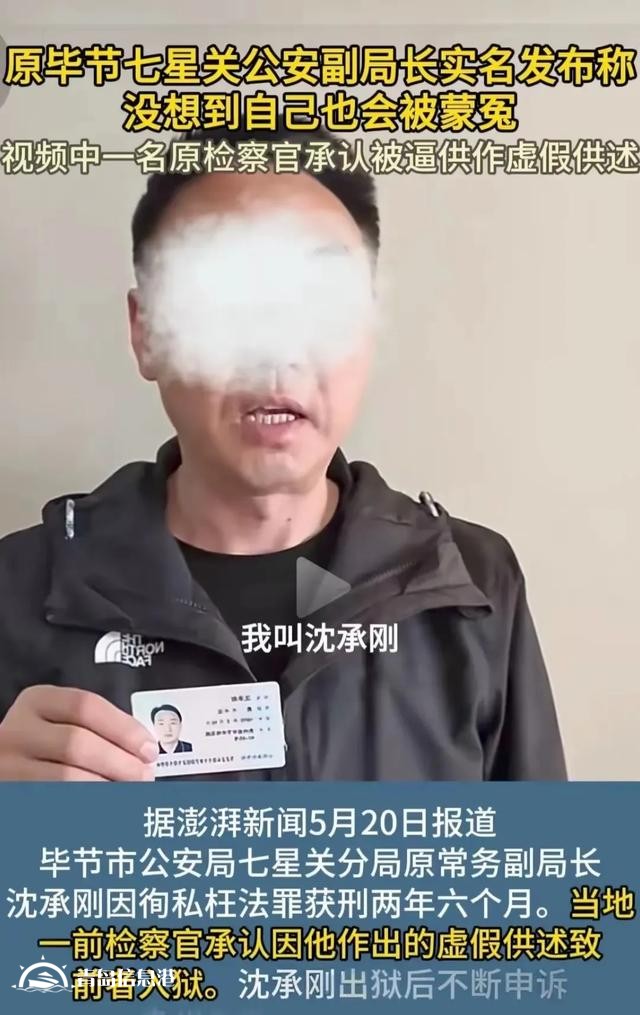 信訪局長信網(wǎng)不信“訪”，公安局長信網(wǎng)不信“法”，正常嗎？