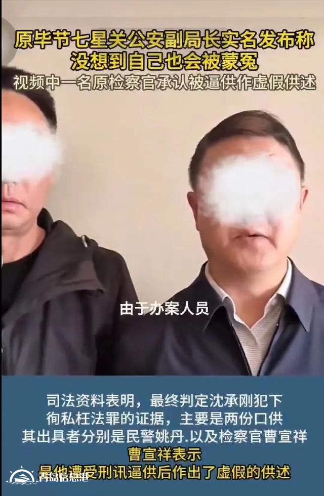 信訪局長信網(wǎng)不信“訪”，公安局長信網(wǎng)不信“法”，正常嗎？