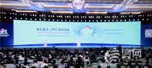 企查查多款產(chǎn)品亮相數(shù)字中國(guó)建設(shè)峰會(huì) 開(kāi)放平臺(tái)API調(diào)用已超1000億次
