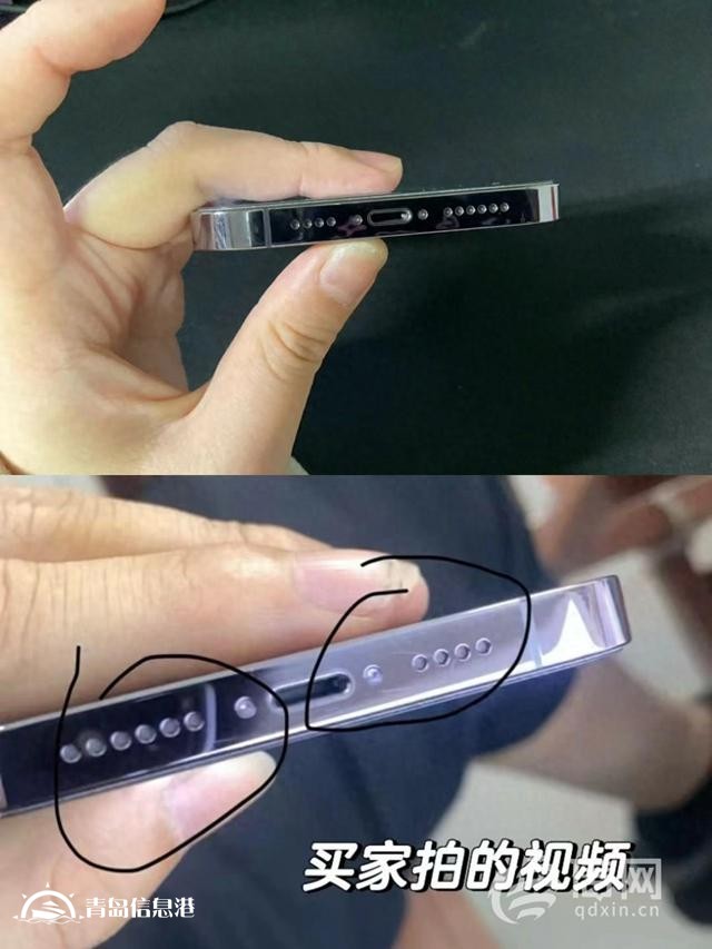 賣(mài)出去的手機(jī)被申請(qǐng)退款 新出現(xiàn)的“傷痕”到底是誰(shuí)干的