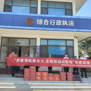 執(zhí)法保障做得好，企業(yè)夏日送清涼