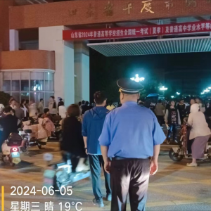 你只管乘風破浪 我來全“城”護航！李園街道綜合行政執(zhí)法中隊啟動暖心“護考”模式 ...