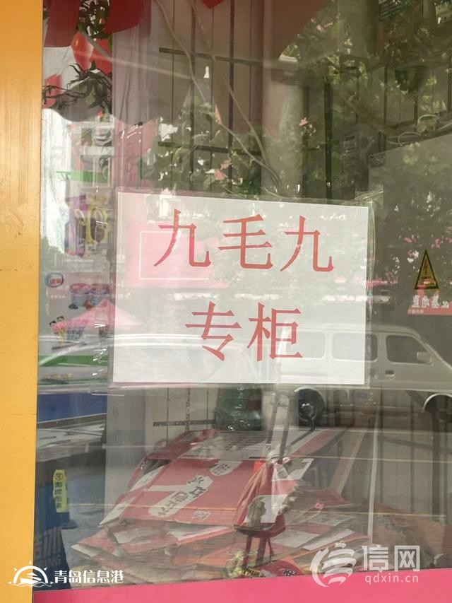 “雪糕刺客”退場(chǎng)冰激凌重回“5元時(shí)代” 批發(fā)商擺出“九毛九專(zhuān)柜”