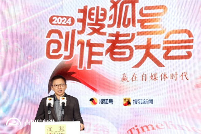 如何贏在自媒體時代？張朝陽、金燦榮、饒及人等解讀內(nèi)容“護(hù)城河”