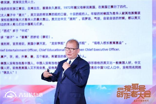 如何贏在自媒體時代？張朝陽、金燦榮、饒及人等解讀內(nèi)容“護(hù)城河”