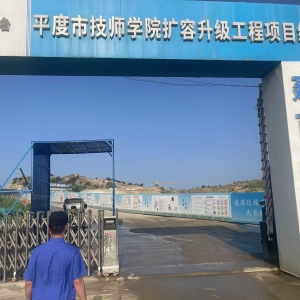 平度市東閣街道執(zhí)法中隊重拳整治揚塵污染，力促空氣質(zhì)量改善 ...