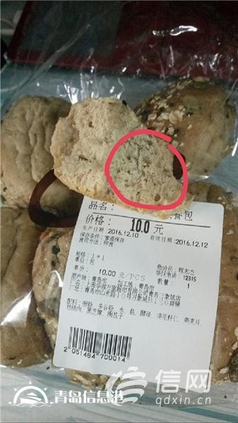 Ole’超市自制面包有鐵絲 萬象城：堅(jiān)果里帶的