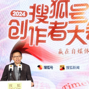 如何贏在自媒體時(shí)代？張朝陽(yáng)、金燦榮、饒及人等解讀內(nèi)容“護(hù)城河”